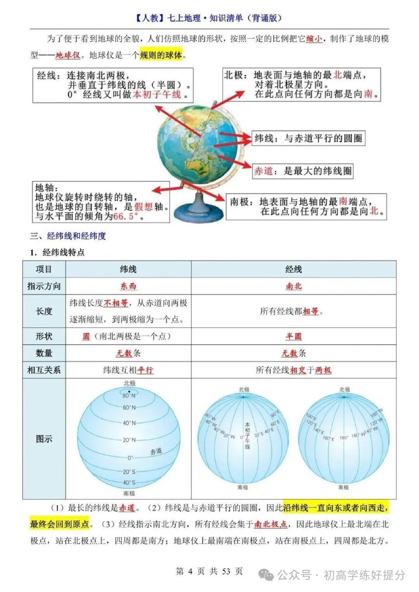 1786181246198145.jpg 640 (3).jpg