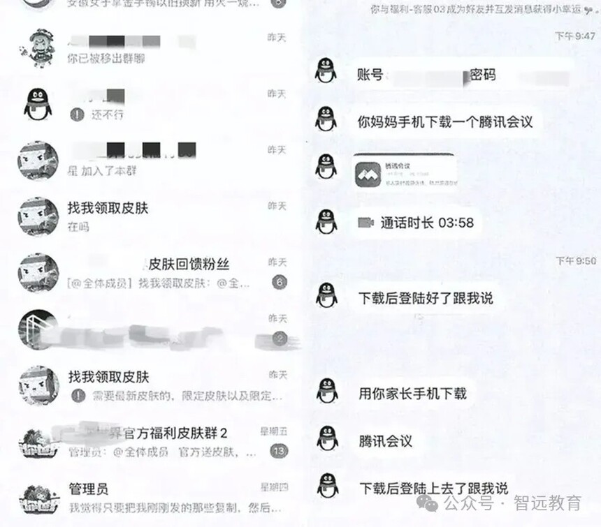 1786333635626011.jpg 640.jpg