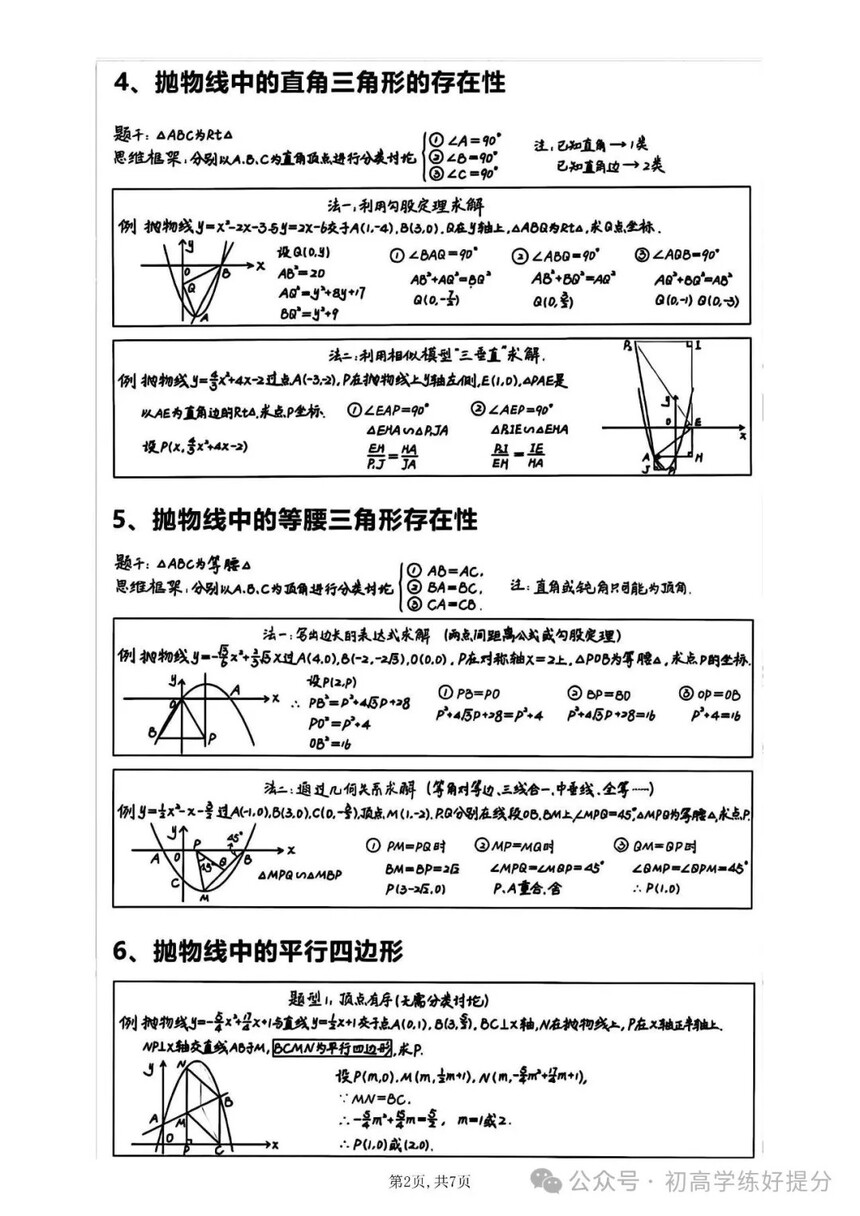 1786518670755565.jpg 640 (1).jpg
