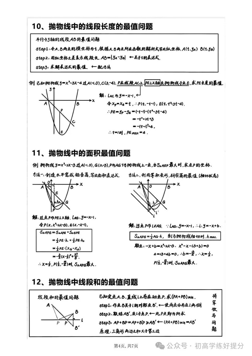 1786518694652524.jpg 640 (3).jpg