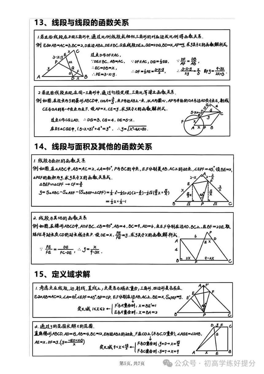 1786518706856067.jpg 640 (4).jpg