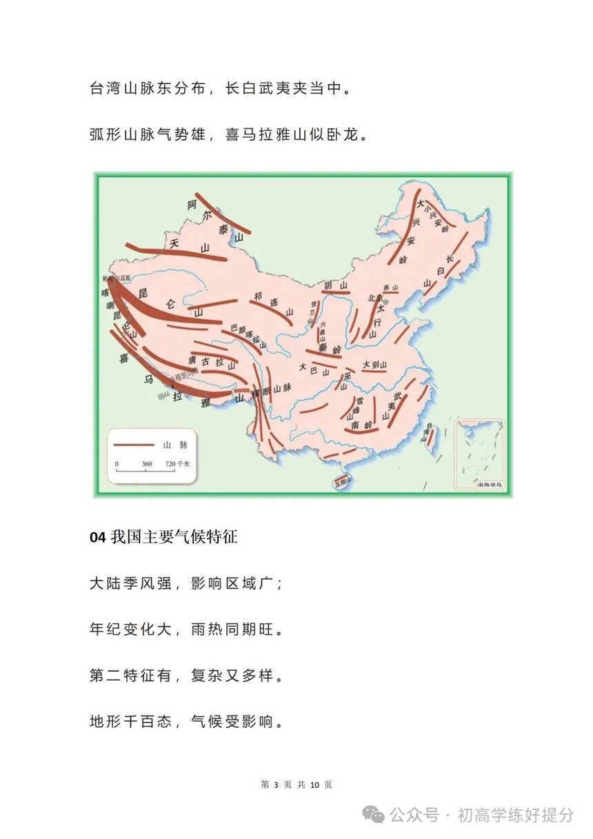 1786527418522014.jpg 640 (2).jpg