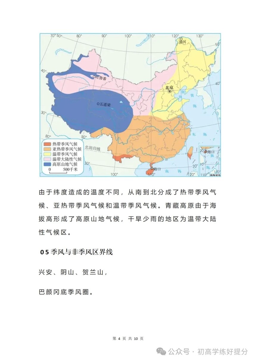 1786527429508608.jpg 640 (3).jpg