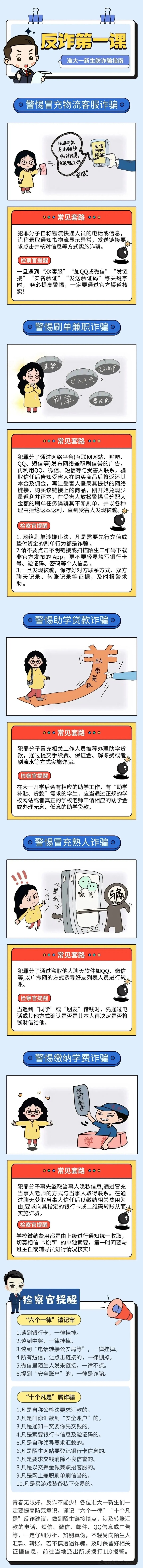 1786677215434217.jpg 640 (1).jpg