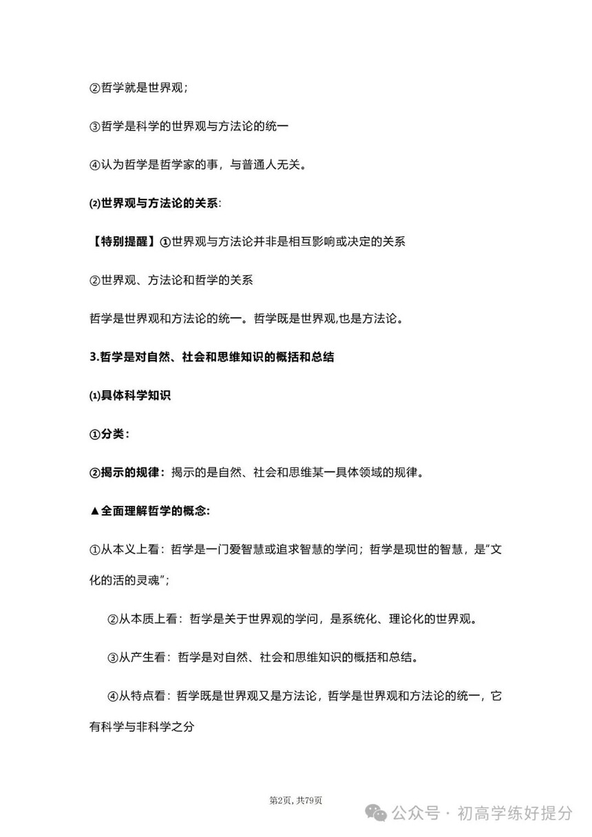 1787043246954486.jpg 640 (1).jpg