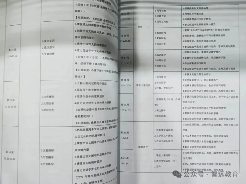 1792140755783370.png 640 (25).png