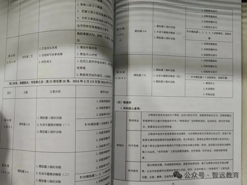 1792140779707496.png 640 (26).png