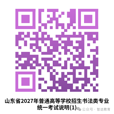 1792219068354300.png 640 (3).png