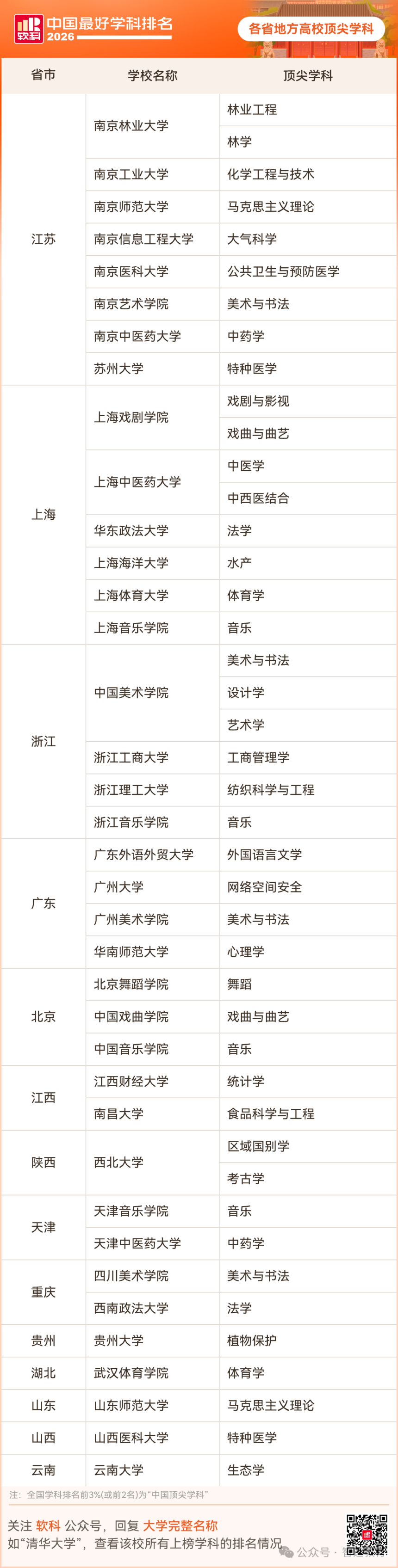 1792486570460704.png 640 (1).png