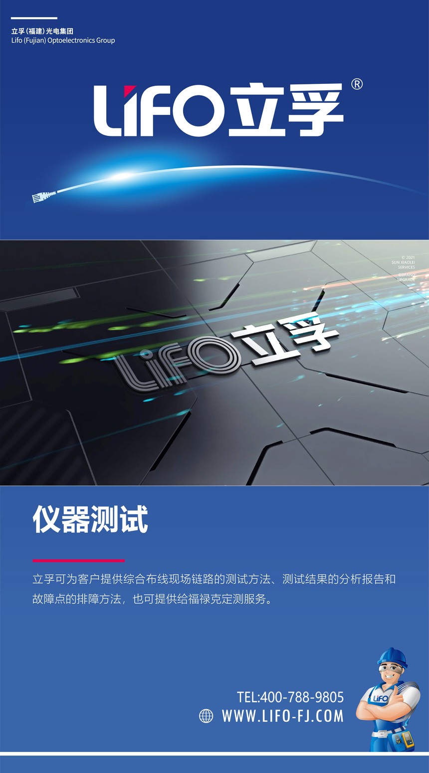 仪器测试 (2).jpg