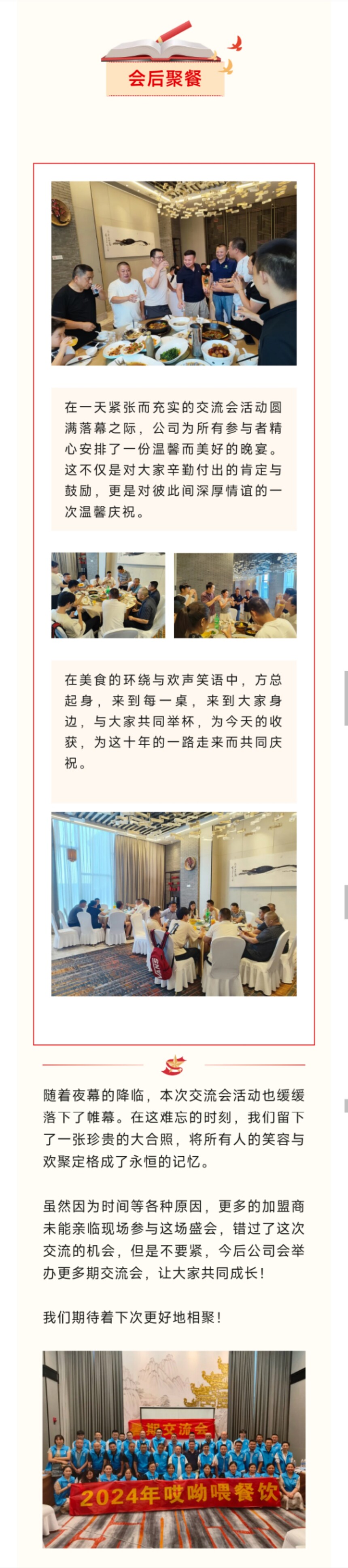 8cb4fa943351b7c35aff37416894640.jpg