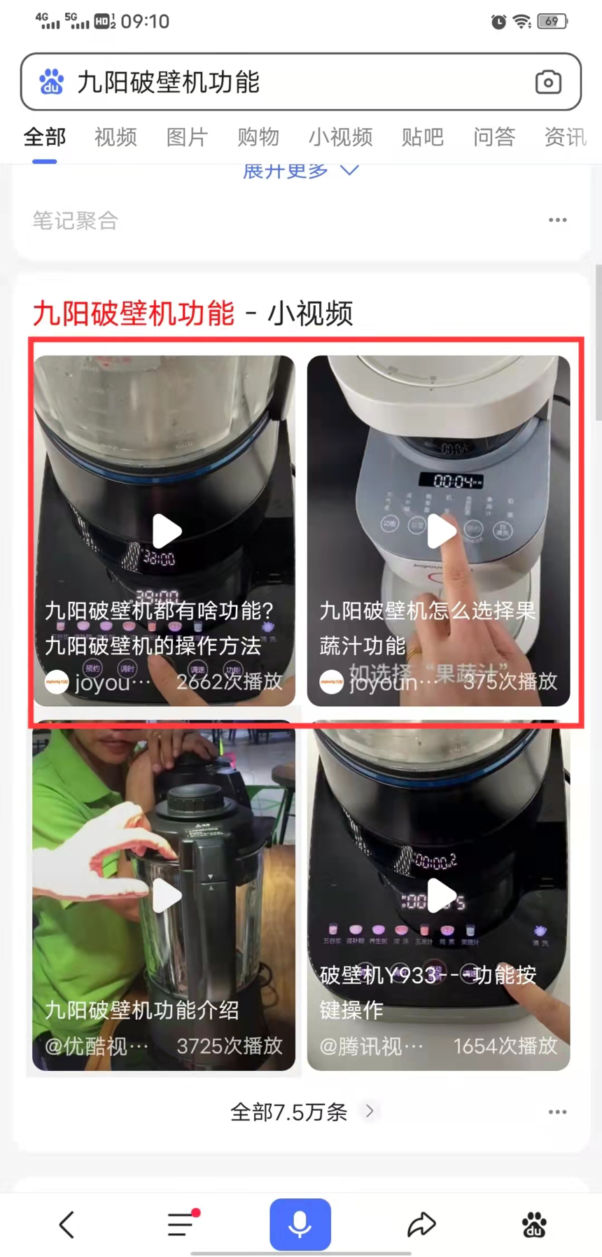 Ʊڻ,ɷ,ƵŻƹ,ɽ߿Ƽ