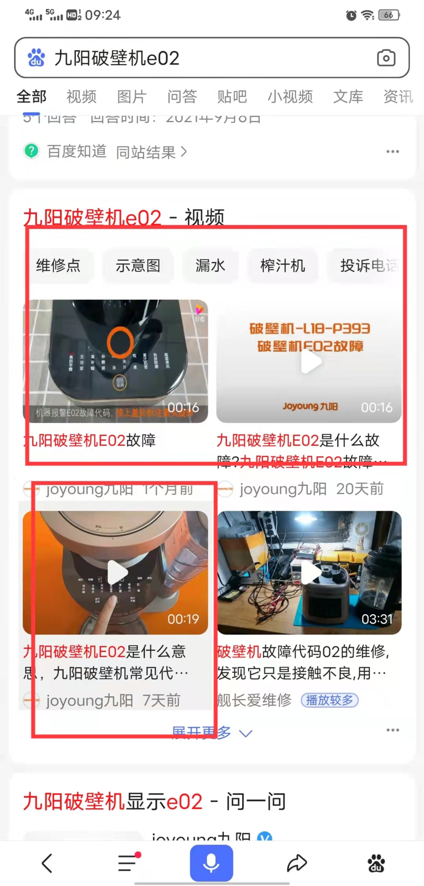 Ʊڻ,ɷ,ƵŻƹ,ɽ߿Ƽ