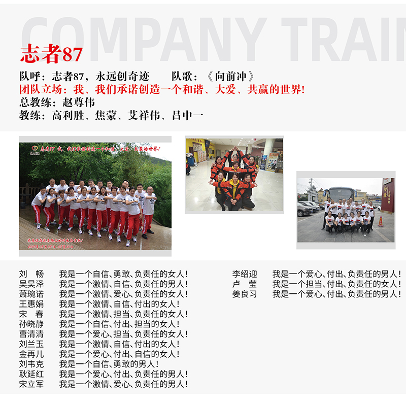 87.jpg