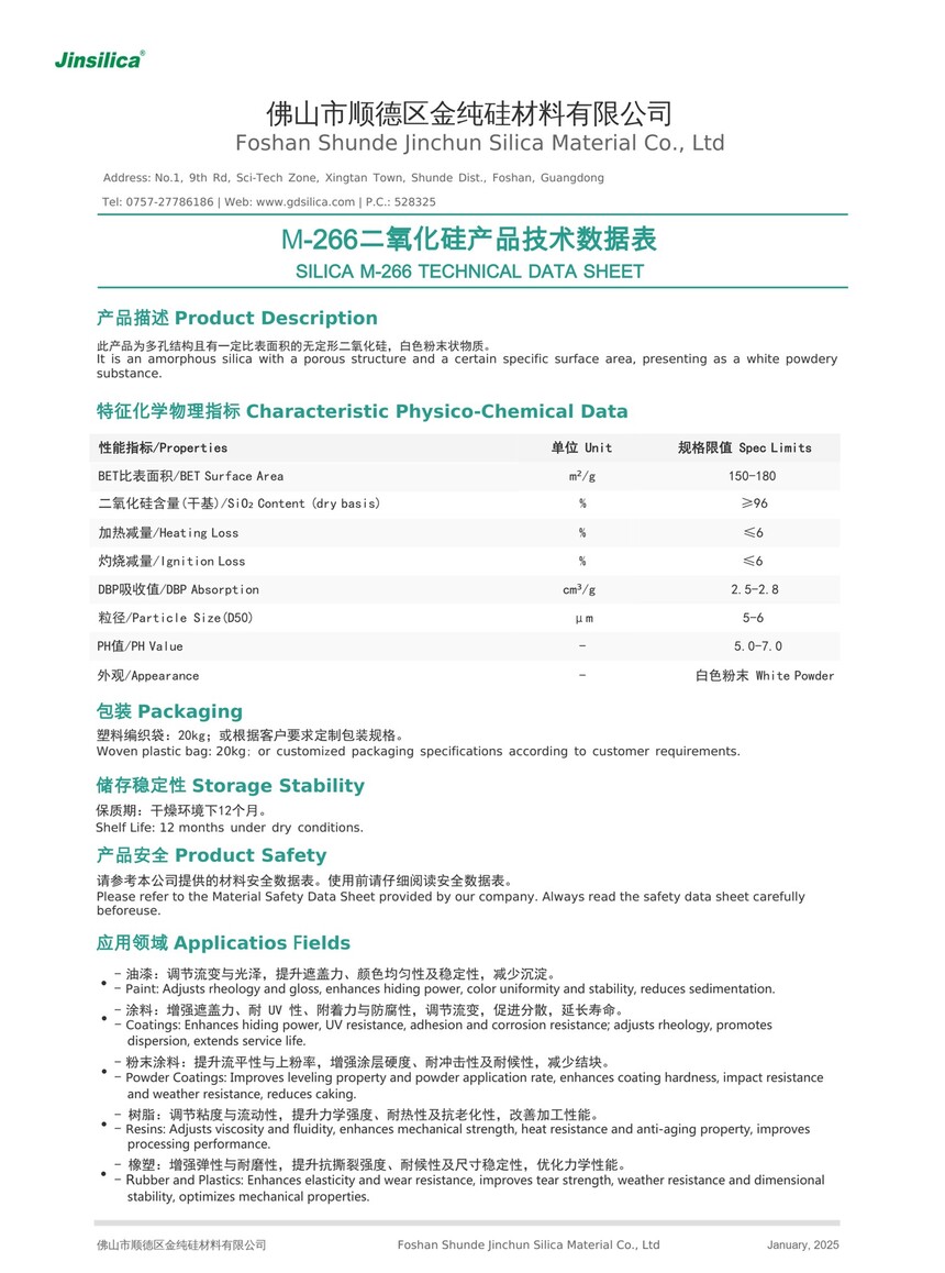 M-266ӢTDS1500X1650.jpg