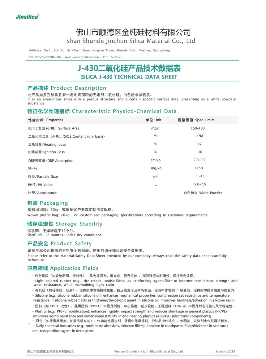 J-430ӢTDS1200X1300.jpg