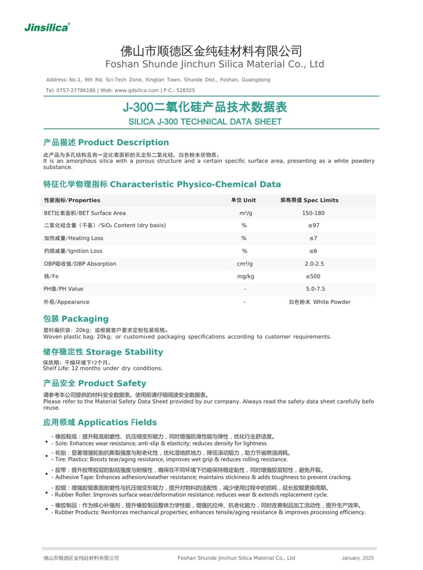 J-300ӢTDS1500X1650.jpg
