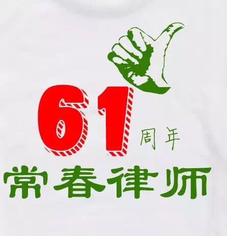 20160317134747_2500.jpg