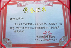 20180409103829_4531.png