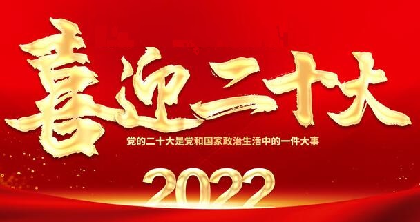 1666145285756390.jpg QQ截图20221019100445.jpg