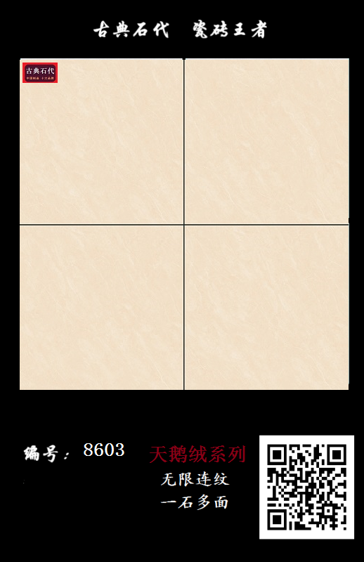 8603.png