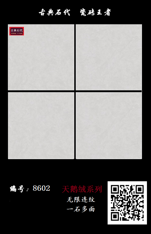 8602.png