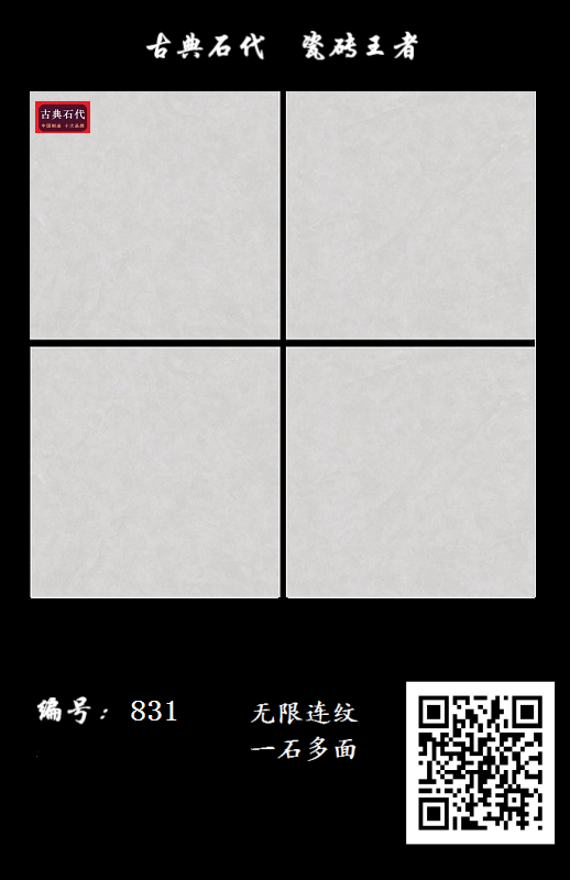 831.png