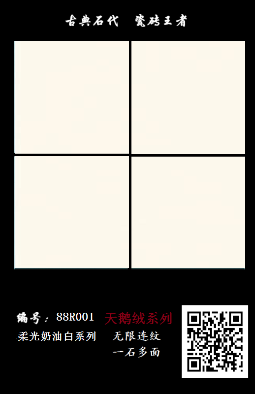 88R001.png