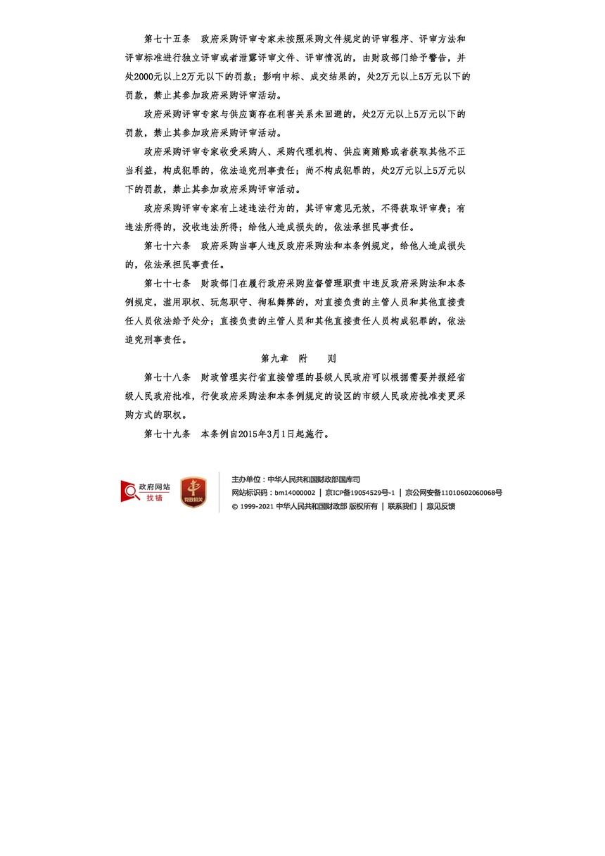 1623826309113434.jpg