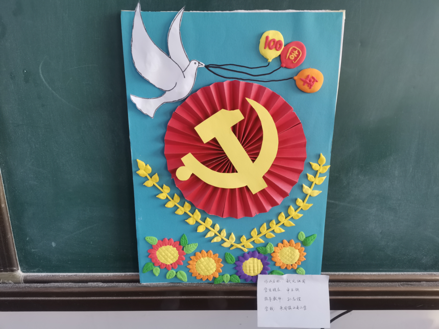 1640085107512092.png