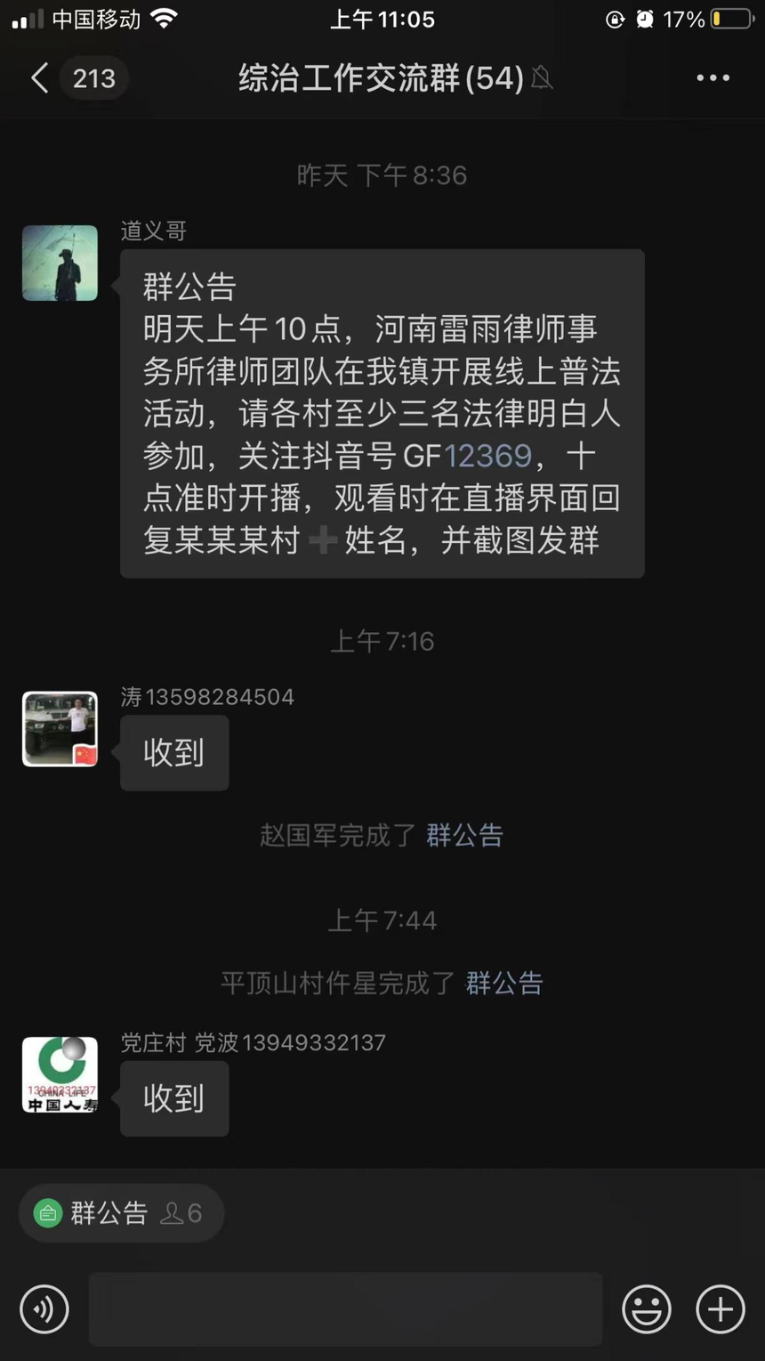 1672818153966229.png