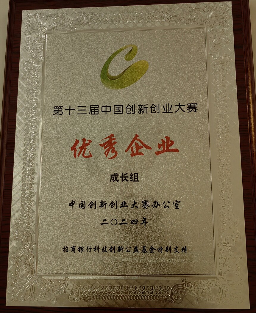 1741229652251584.jpg