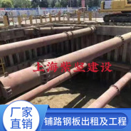 609圆管钢支撑