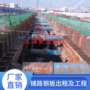 609圆管钢支撑