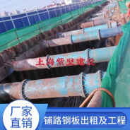 609圆管钢支撑