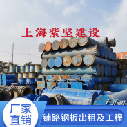 609圆管钢支撑