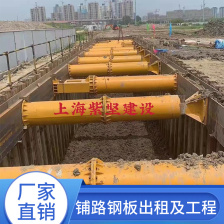 609圆管钢支撑出租案例