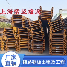 拉森桩出租案例