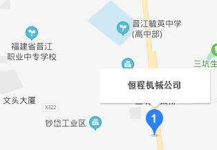 晉江恒程機械地圖導航