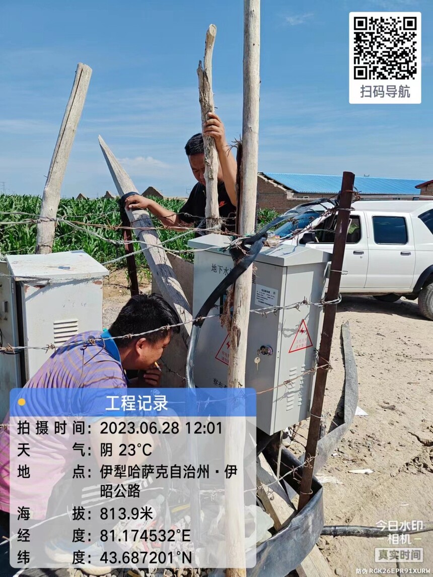 ����˫���ǻ�ˮ��