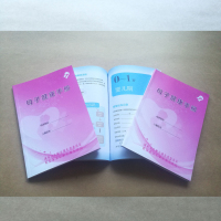 西安書法本印刷廠