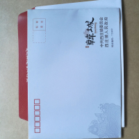 西安塑料信封印刷廠