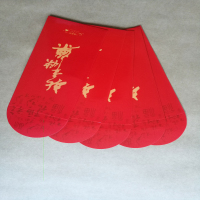 西安紙袋紙盒印刷廠