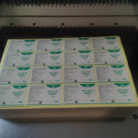 西安不干膠印刷廠