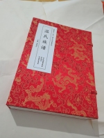 西安性價比高的家譜印刷廠