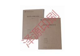 西安作業本印刷