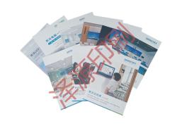 西安宣傳頁折頁印刷制作