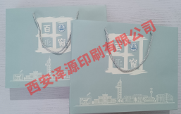 手提袋印刷制作