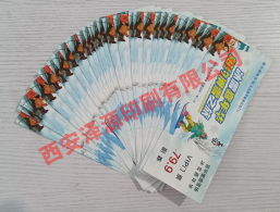 西安景區門票印刷