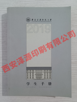 宣傳手冊印刷制作